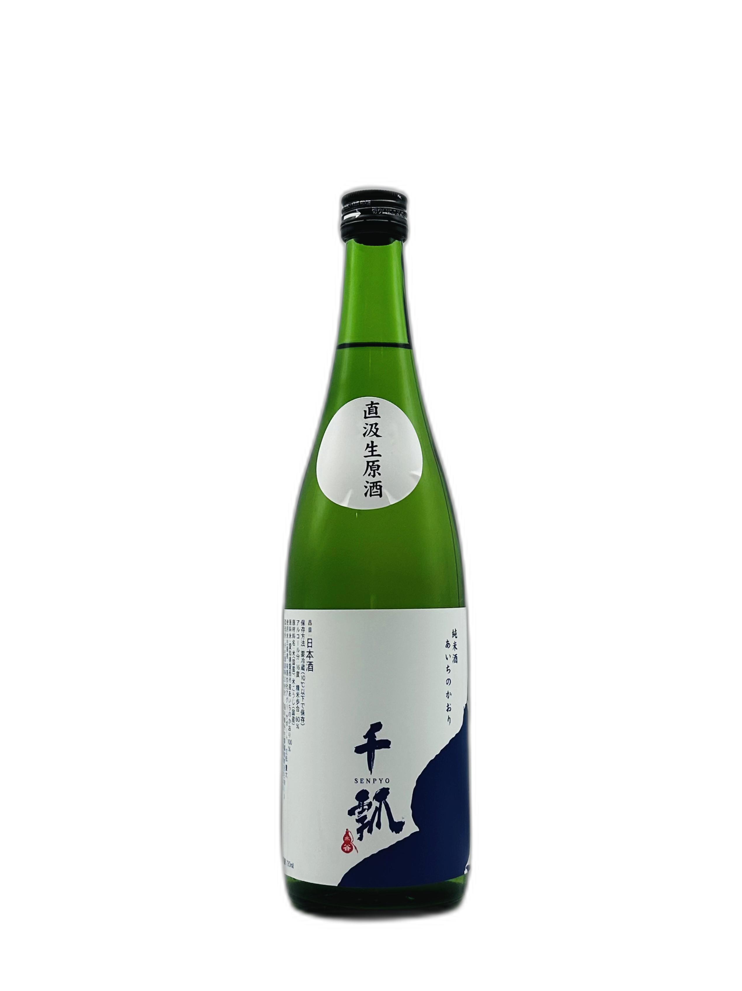 丹生酒造×水谷酒造 千瓢 純米あいちのかおり 紺 直汲生原酒 720ml 水谷酒造