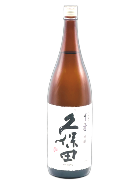 久保田 千寿 吟醸生原酒 1800ml 朝日酒造