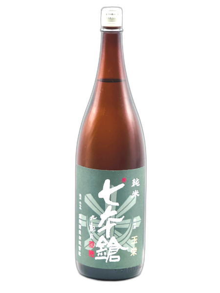 七本鎗 純米 玉栄 1800ml 冨田酒造