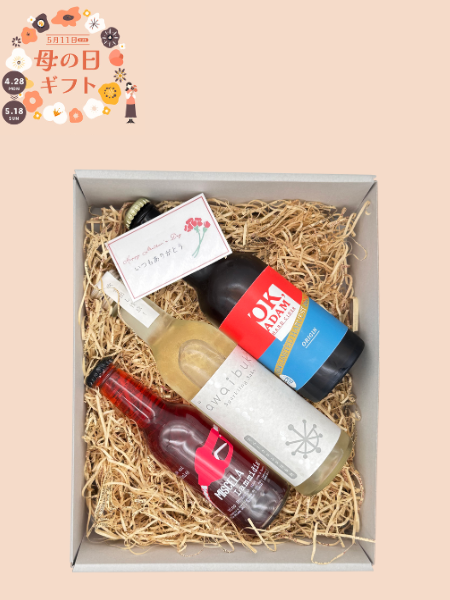 2025母の日ギフト スパークリングセット 七本鎗 スパークリング日本酒 awaibuki 350ml 冨田酒造，ORIGIN 330ml ，ラミディア ミシュラ 220ml