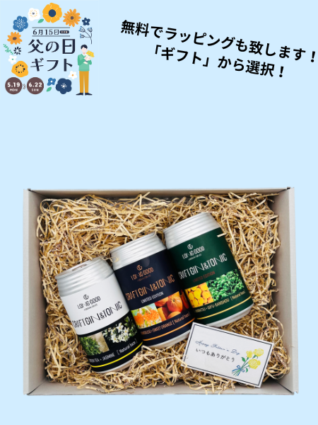 2025父の日ギフト クラフトジンセット LONGGOOD 緑茶+ジャスミン，金木犀+スイートオレンジ，岐阜甘夏+岐阜山椒