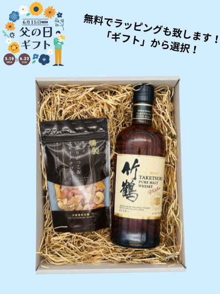 2025父の日ギフト ウィスキーセット ニッカ 竹鶴 ピュアモルト 700ml，伊藤ドライいぶり＆スモークナッツ