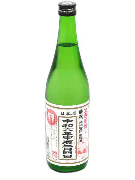 若戎 立春朝搾り 純米吟醸生原酒 1800ml 若戎酒造