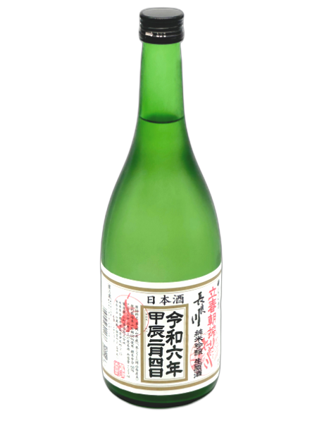 長良川 立春朝搾り 純米吟醸生原酒 1800ml 小町酒造