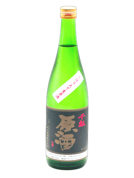 千瓢 原酒 しぼりたて生原酒  2023 720ml 水谷酒造