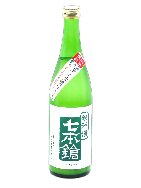 七本鎗 活性にごり酒 純米 720ml 冨田酒造