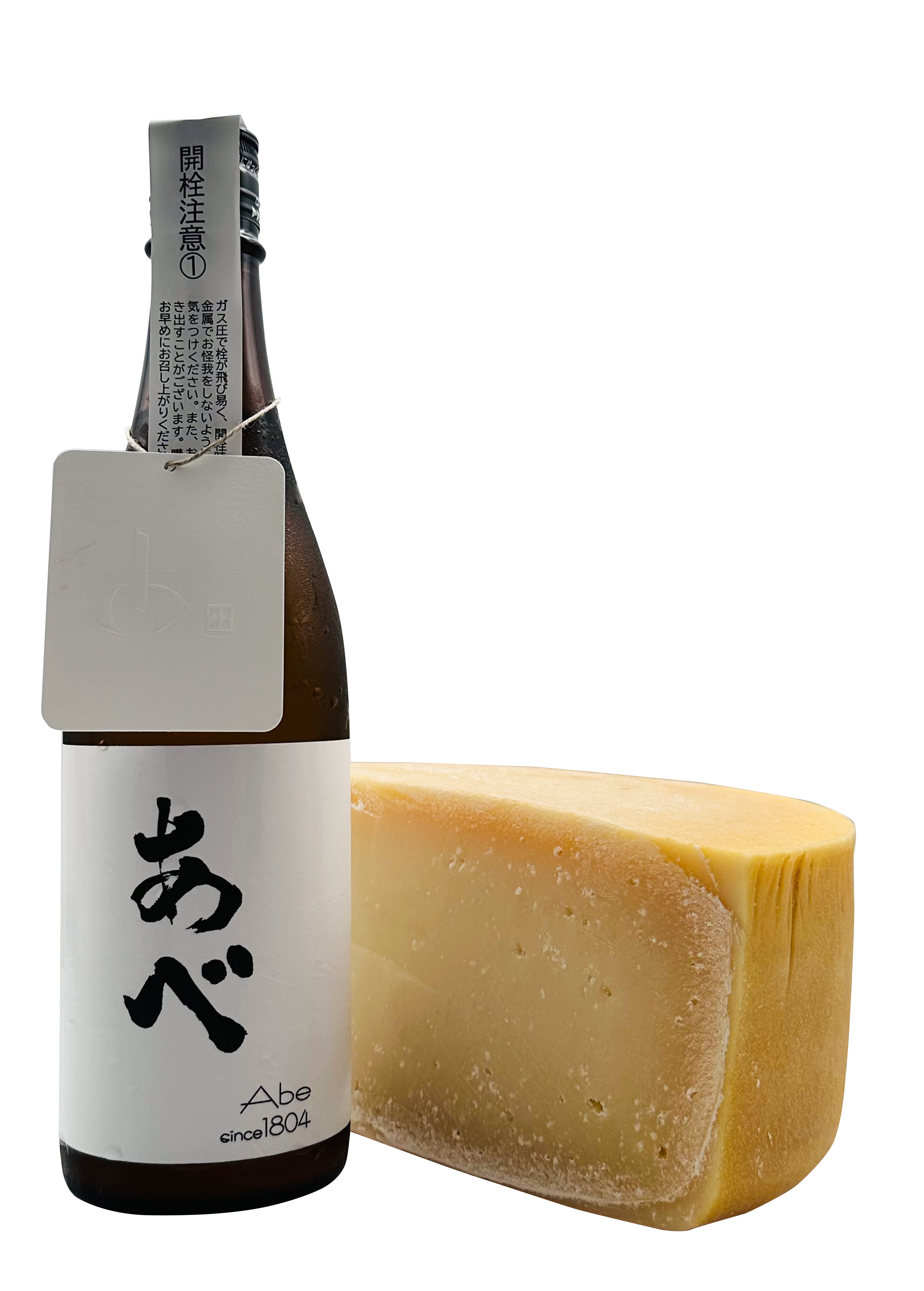 あべ ブラック vol.1-1 おりがらみ生 720ml 阿部酒造、アルパージュ あそやま ハード