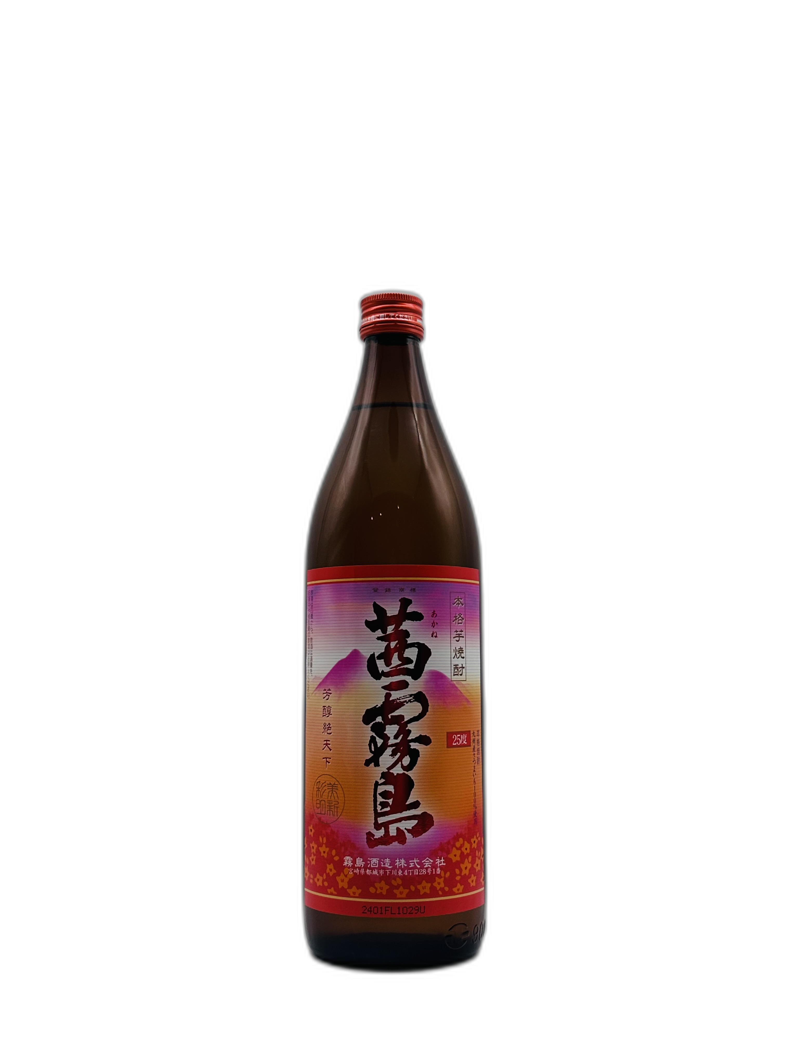 茜霧島 芋焼酎 25% 900ml 霧島酒造