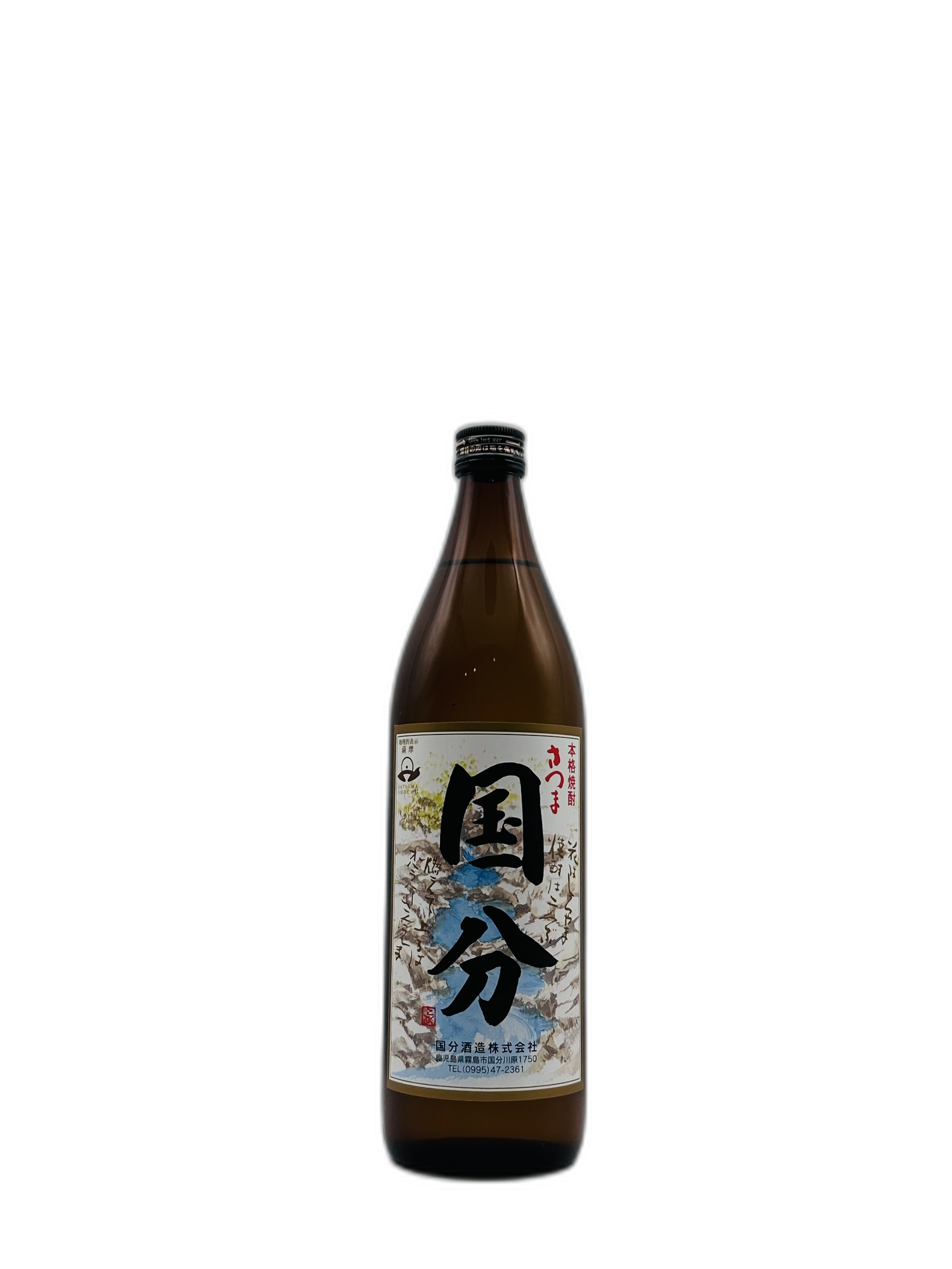 さつま国分 芋焼酎 25% 900ml 国分酒造