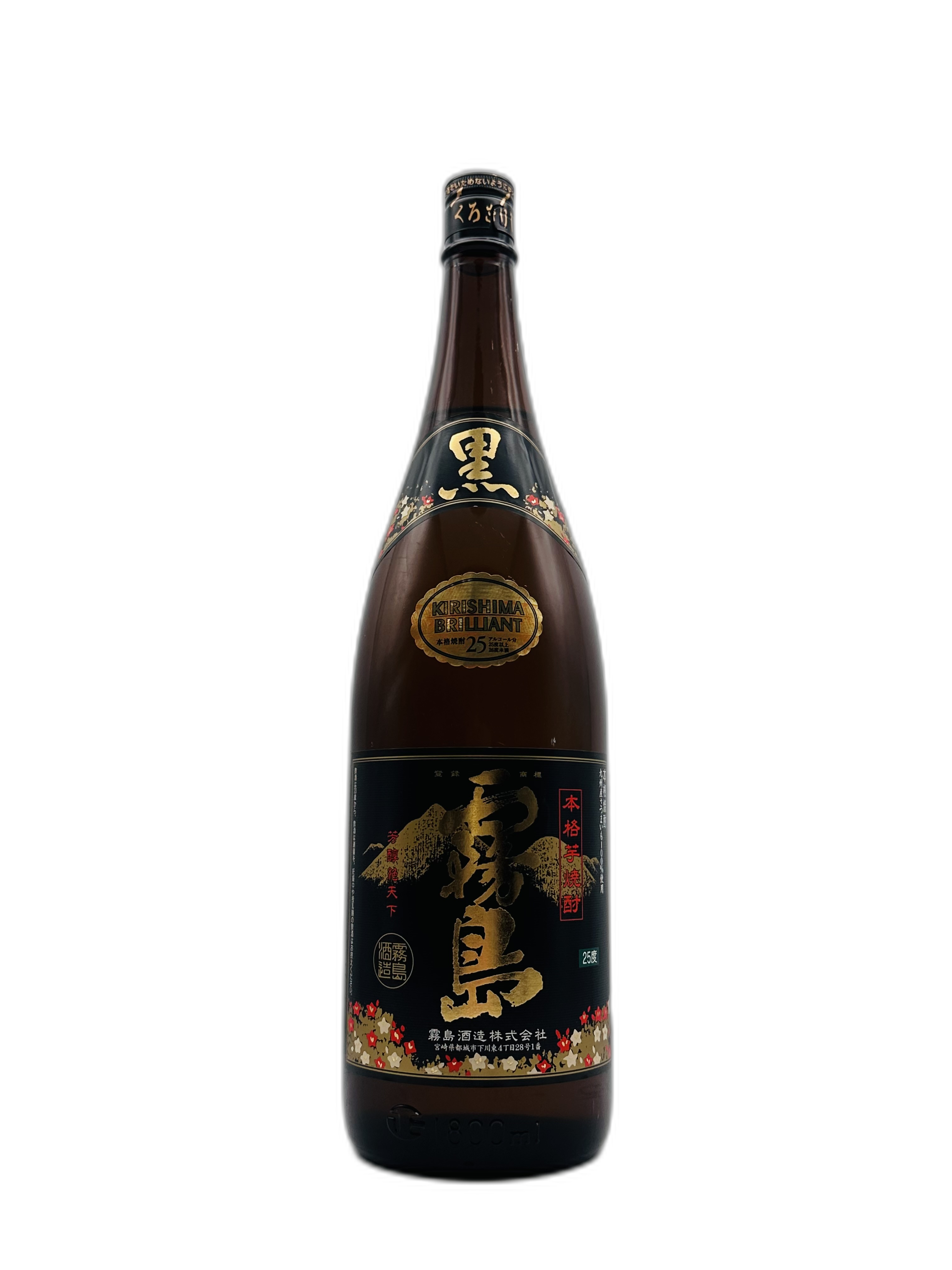 黒霧島 芋焼酎 25％ 1800ml 霧島酒造