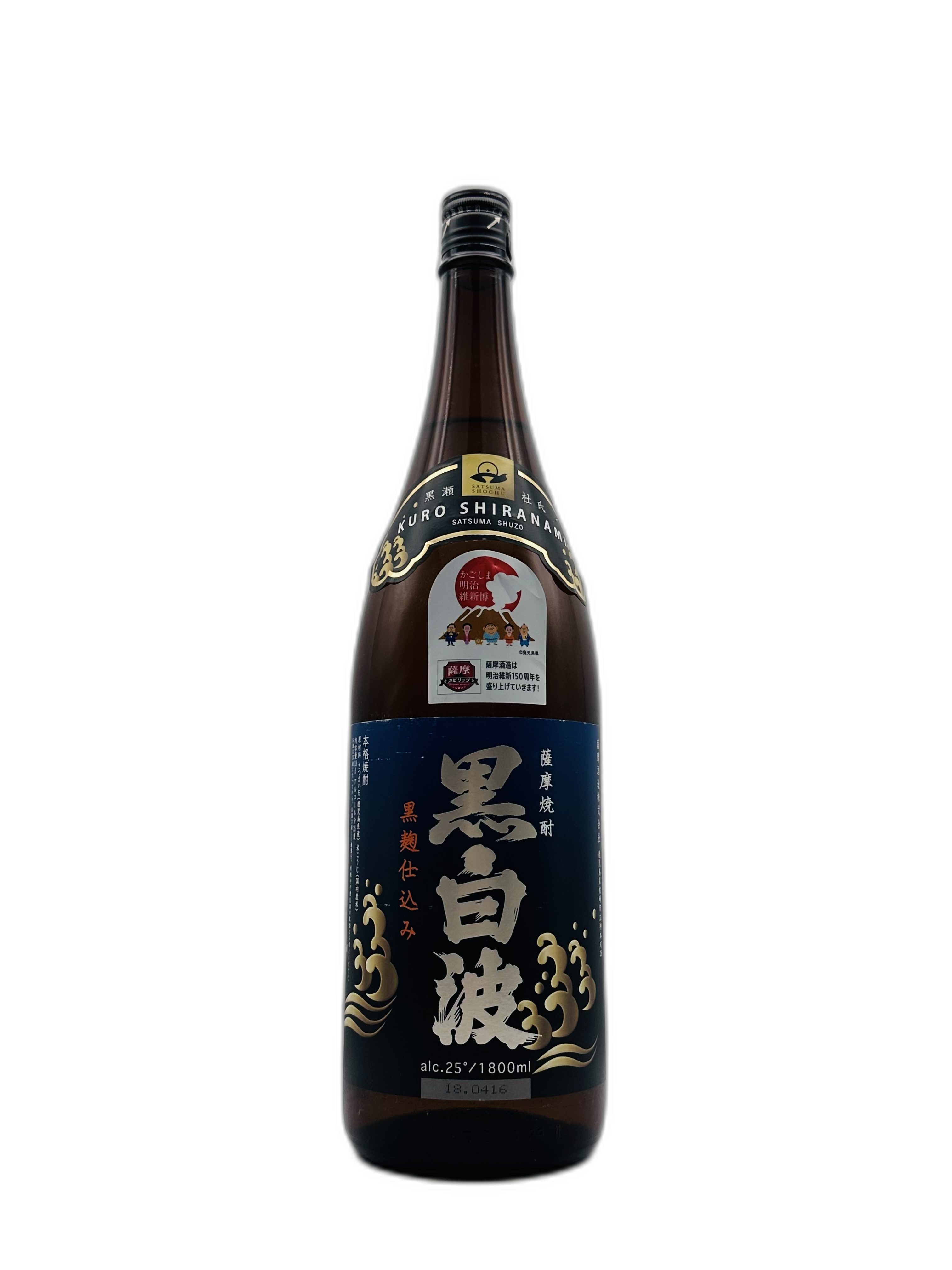 黒白波 芋焼酎 25% 1800ml 薩摩酒造