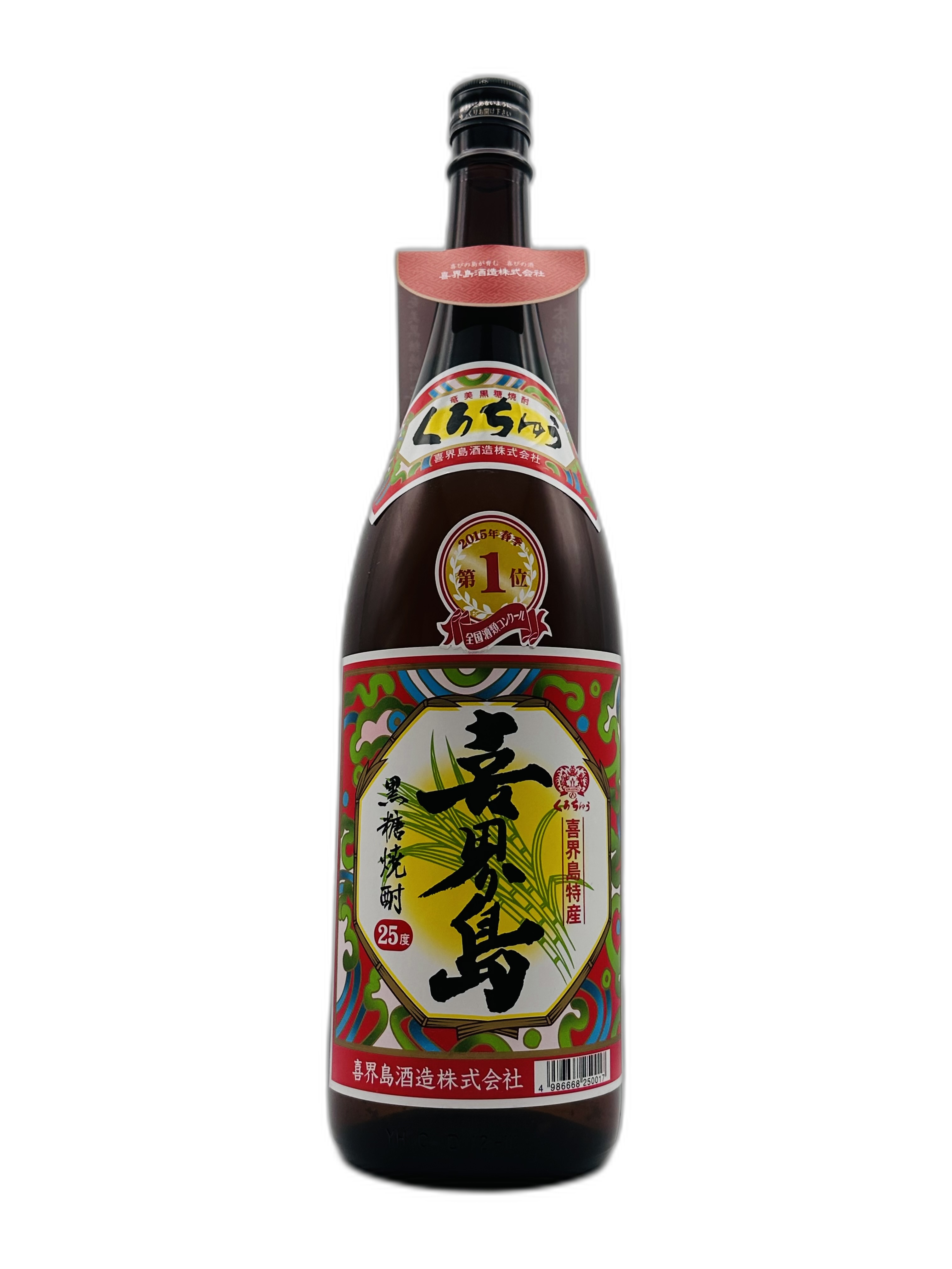 喜界島 黒糖焼酎 25％ 1800ml 喜界島酒造