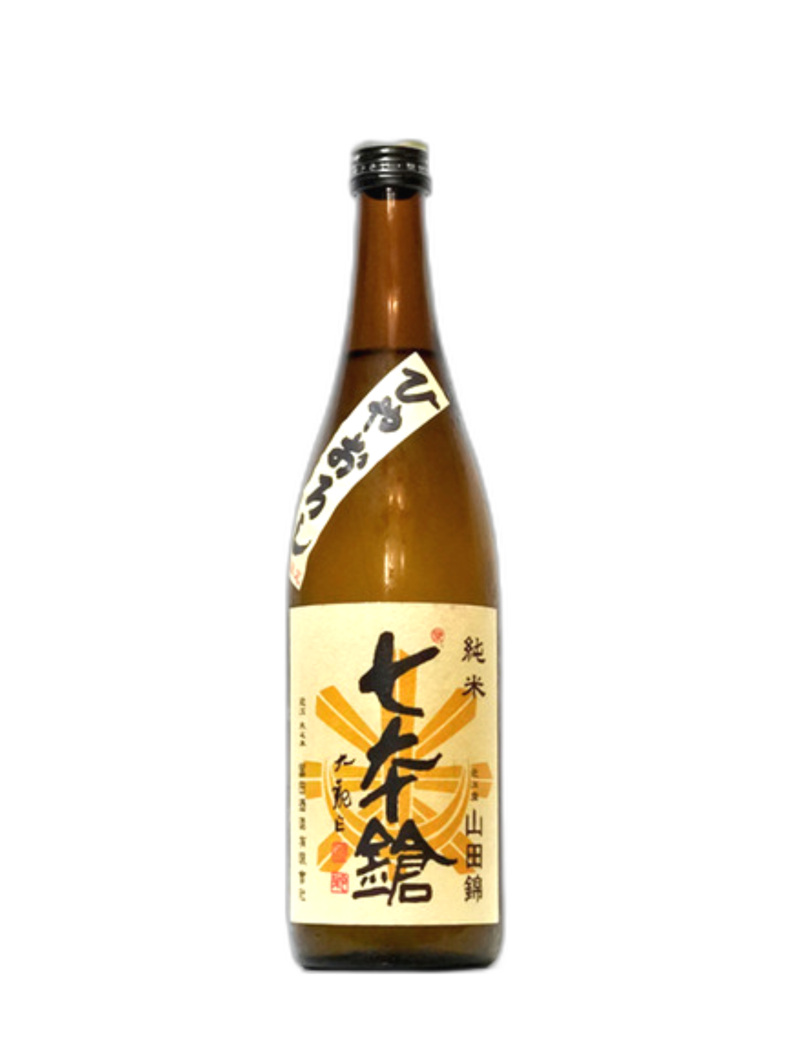 七本鎗 純米 山田錦 ひやおろし 1800ml 冨田酒造