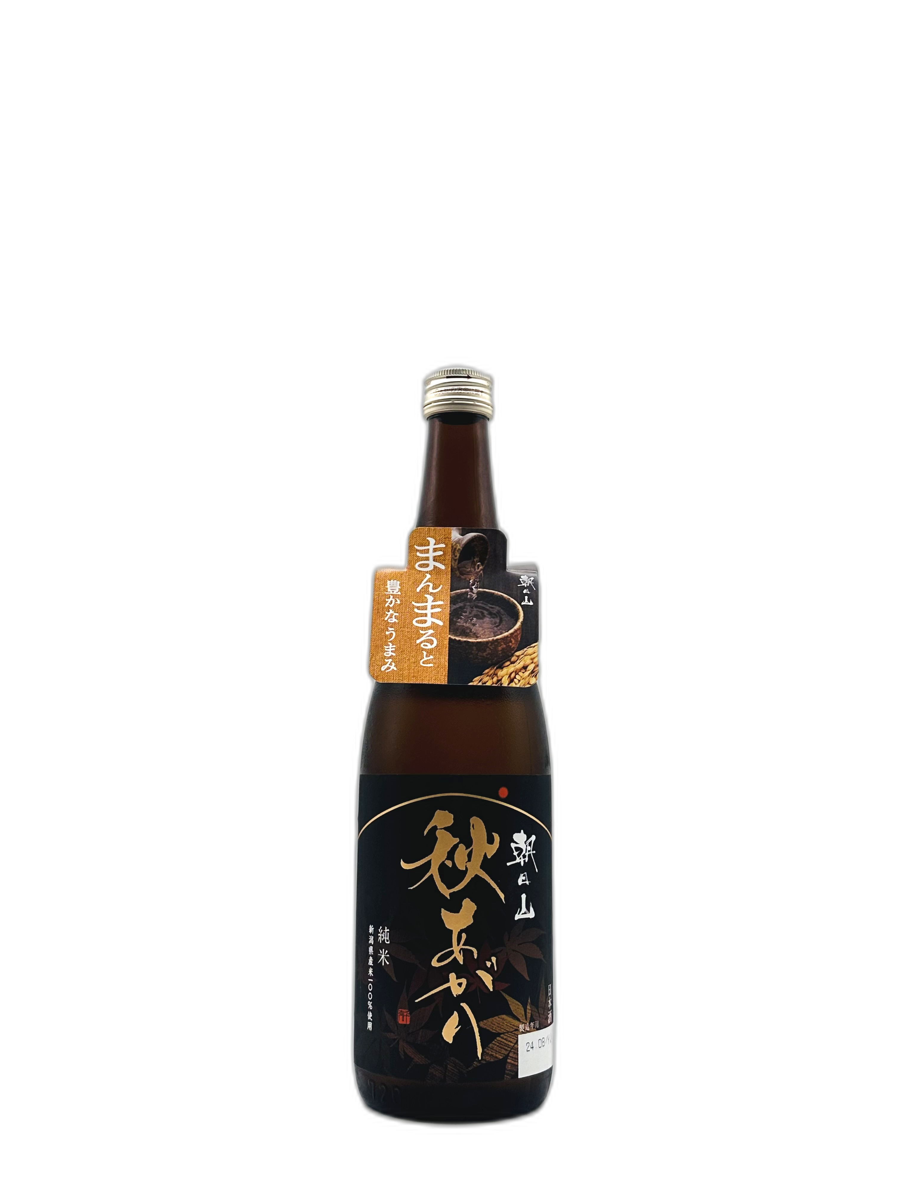 朝日山 秋あがり 純米 720ml 朝日酒造