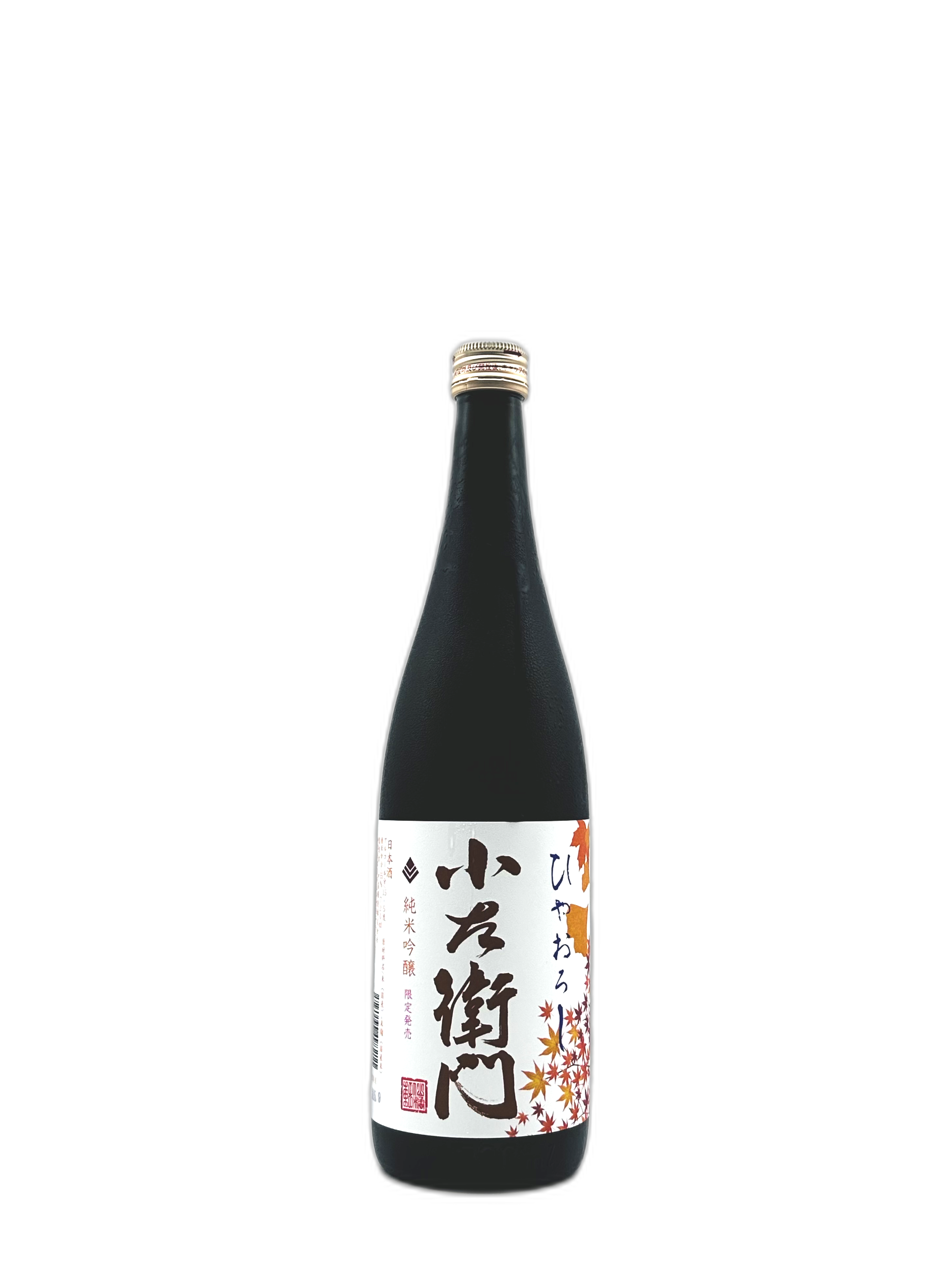 小左衛門 純米吟醸 ひやおろし 720ml 中島醸造