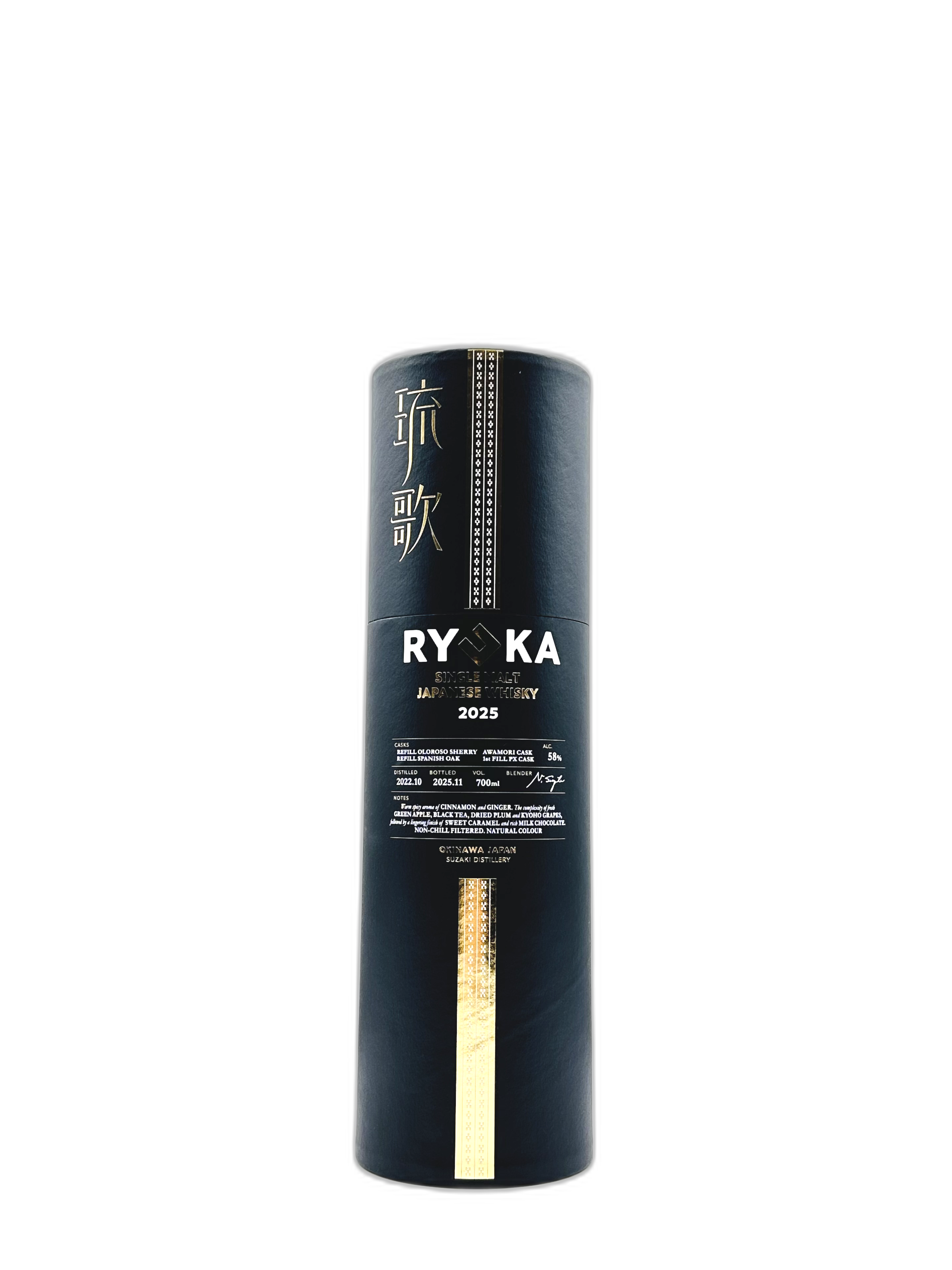 琉歌 シングルモルト 2025 700ml 新里酒造