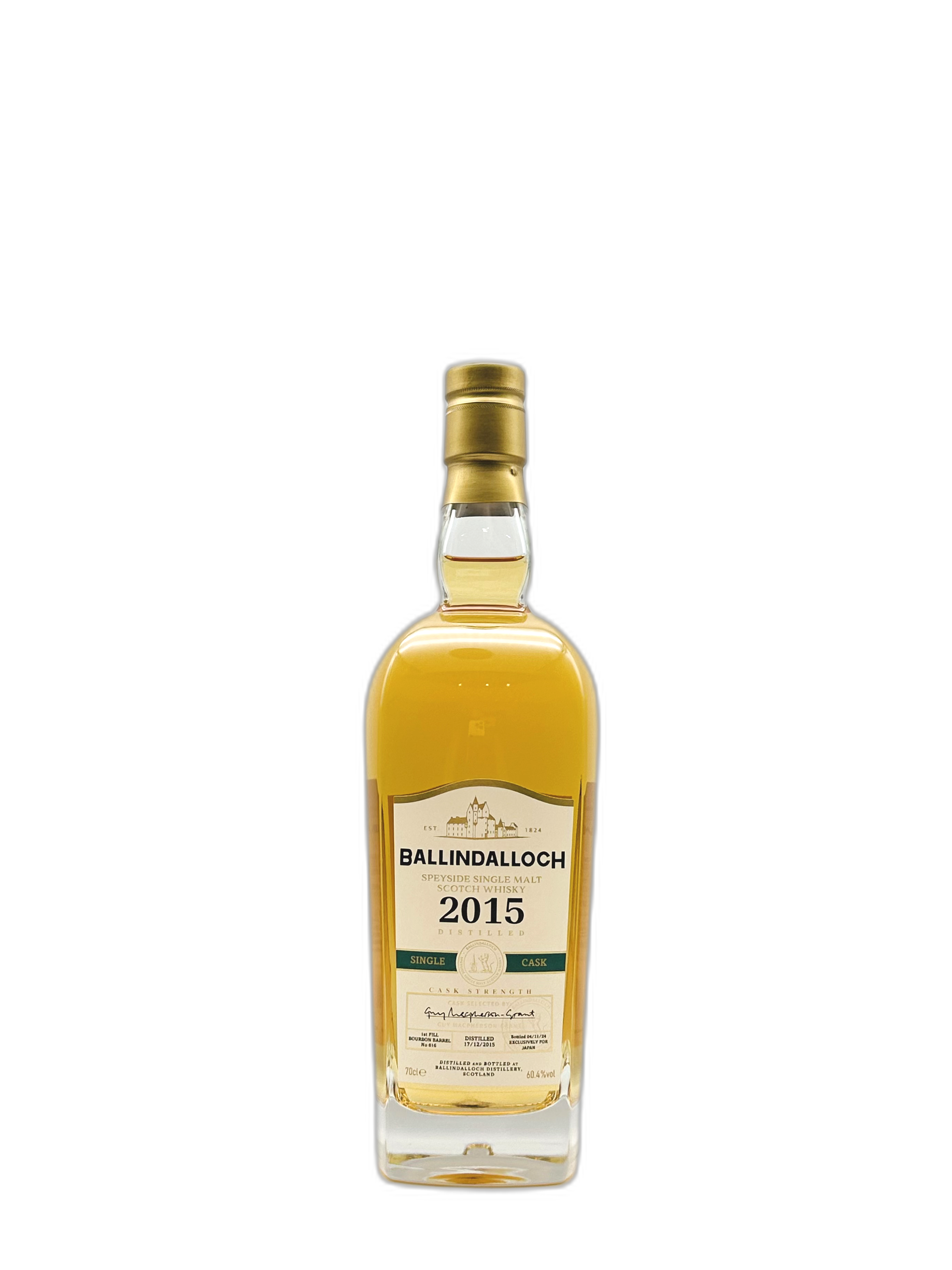 バリンダロッホ2015 8年 バーボンバレル 700ml バリンダロッホ蒸留所