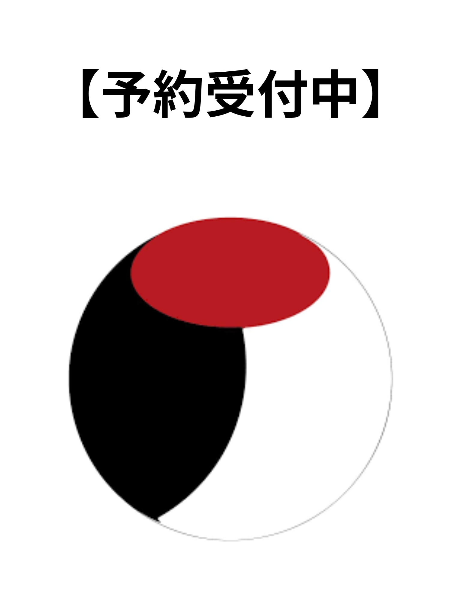 仙禽 UA江戸樽酒 720ml せんきん