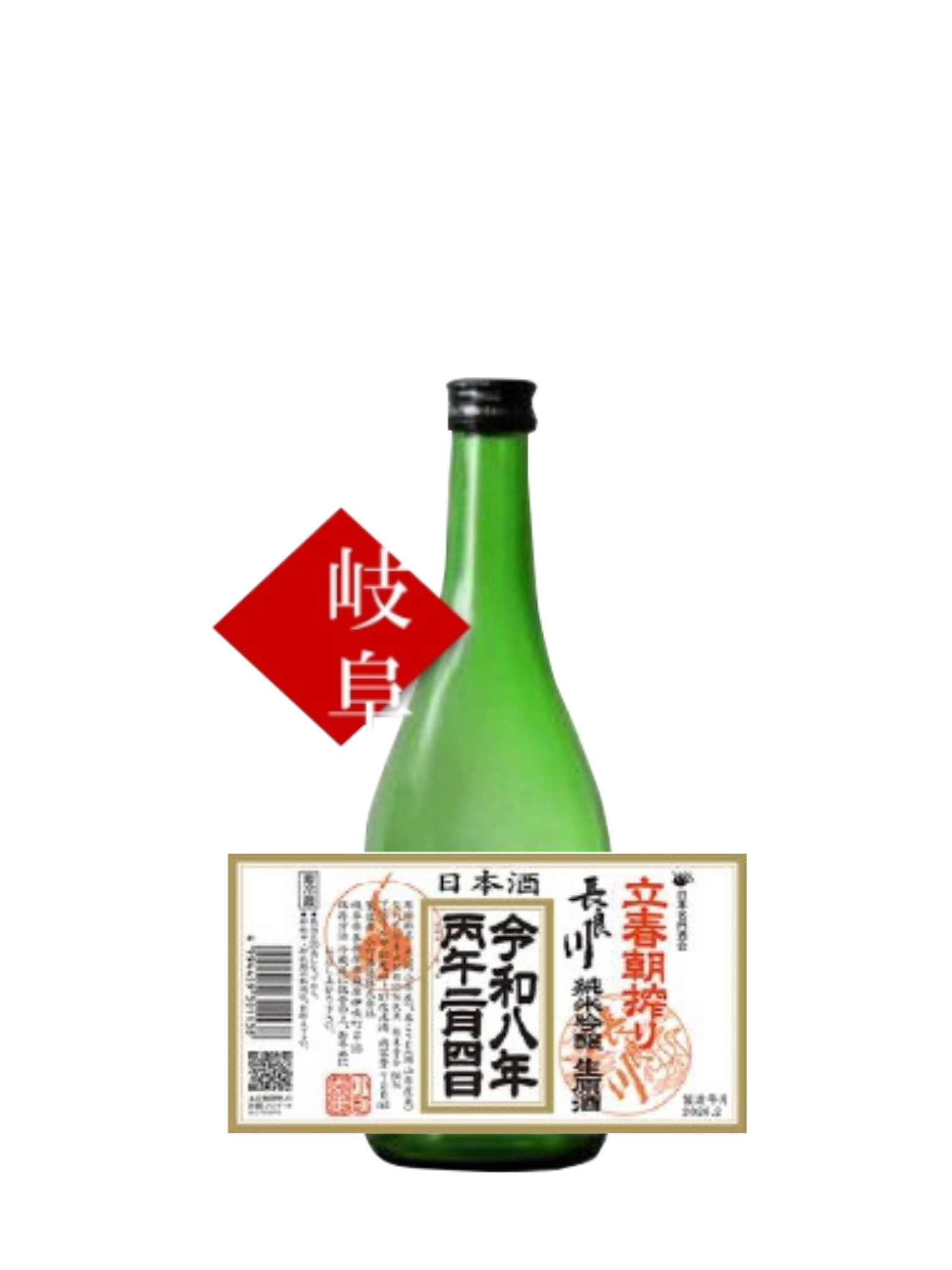 【予約受付中】 長良川 令和八年立春朝搾り 純米吟醸 720ml 小町酒造